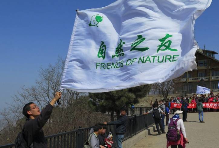 自然之友是中國歷史最悠久、最具影響力的環保非政府組織之一